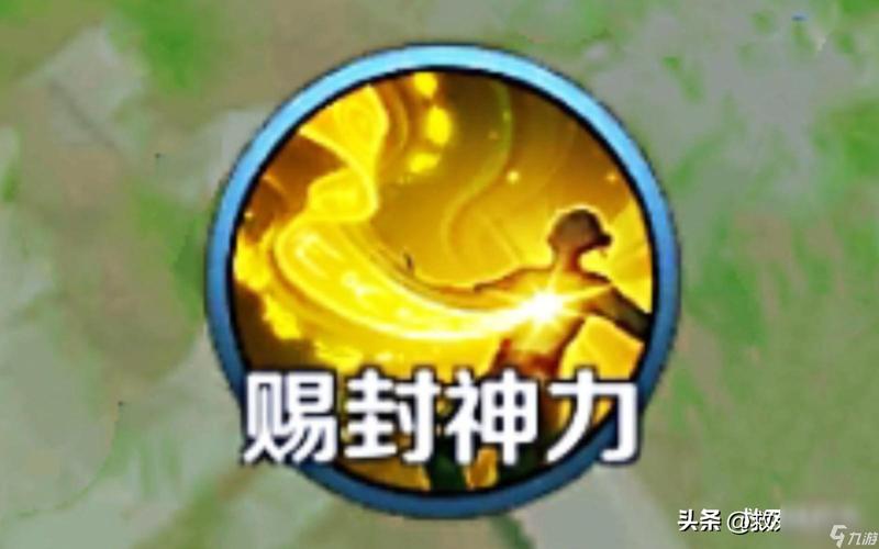 fc封神榜姜子牙技能游戏截图