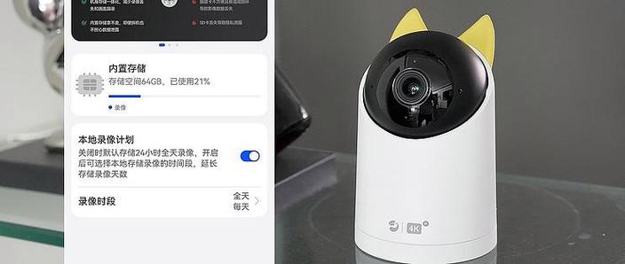 海雀智能摄像头怎么连接缩略图