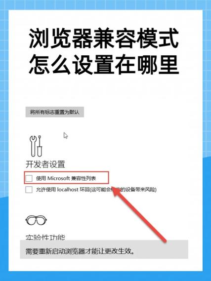 浏览器横竖屏设置在哪缩略图