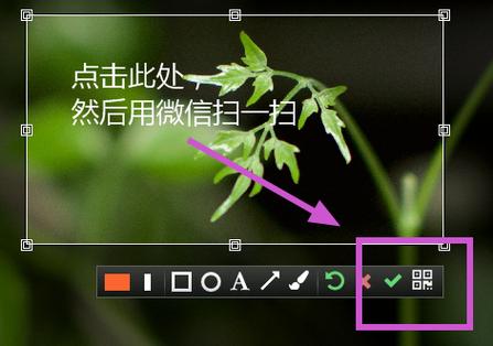微截图下载游戏截图