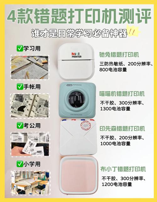惠普打印机打印偏了怎么调整缩略图