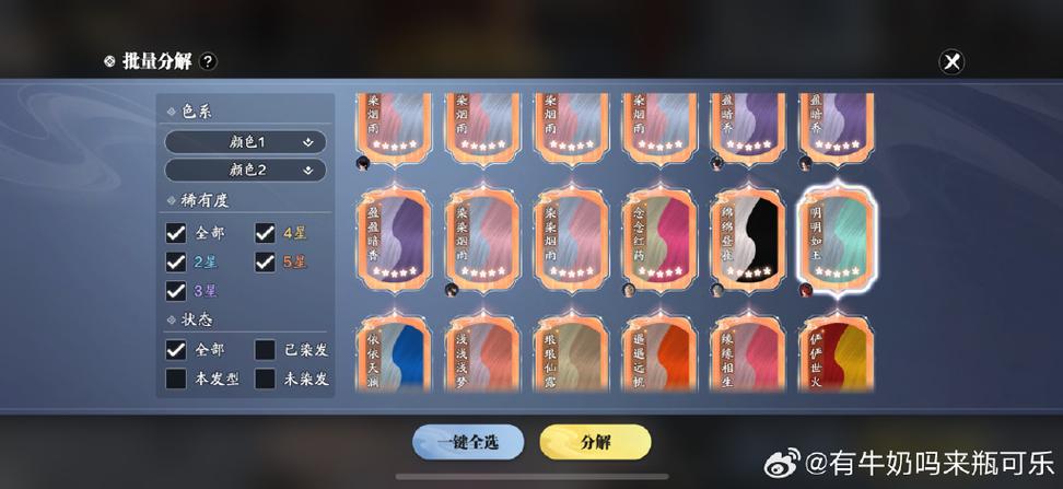 天涯明月刀内测资格怎么拿缩略图