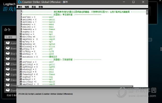 罗技g502csgo压枪宏脚本的原理缩略图