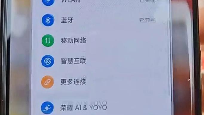 荣耀息屏指纹显示怎么关闭缩略图