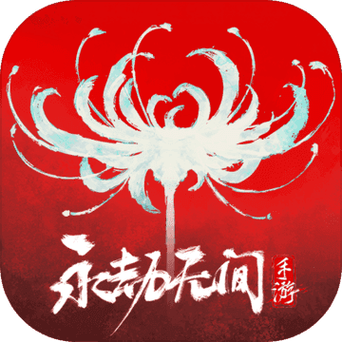 永劫无间卡logo缩略图