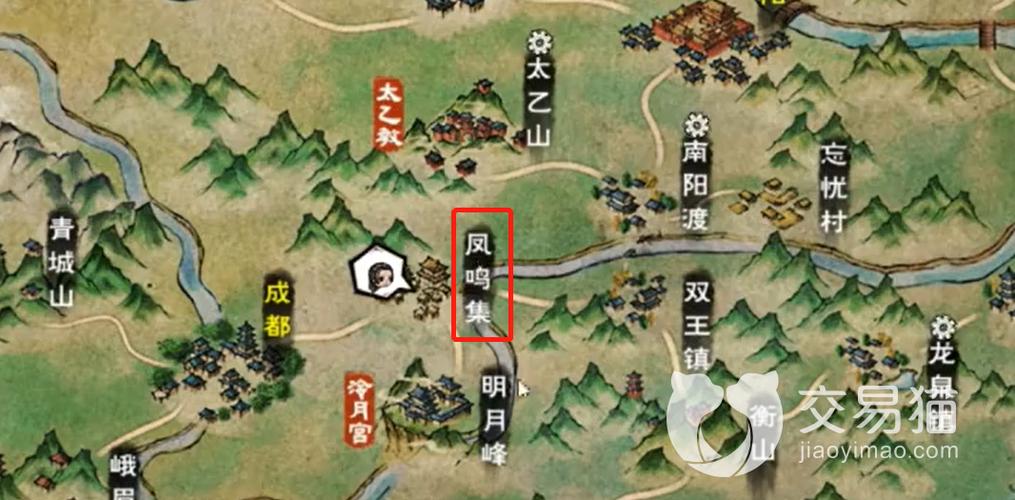 烟雨江湖雁行功干啥用缩略图
