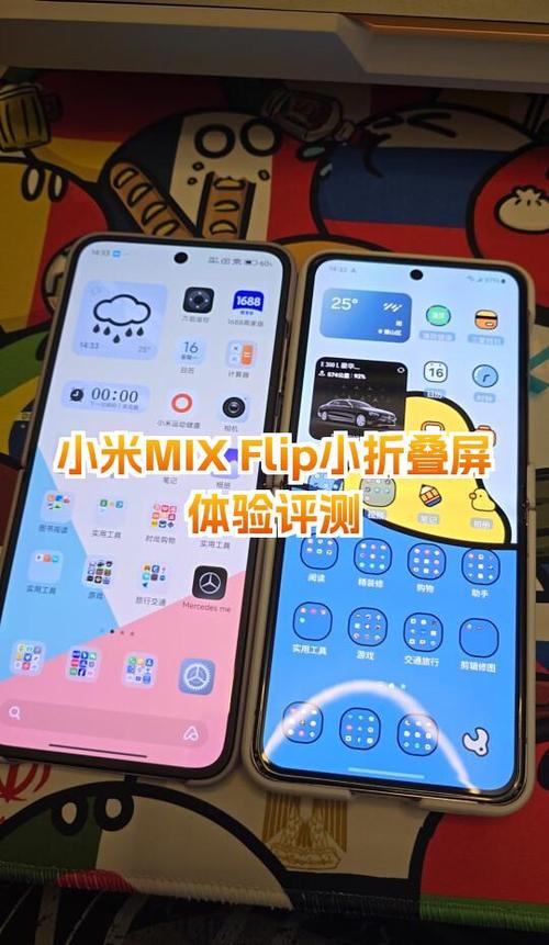 小米mix2s屏幕校准游戏截图