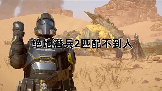 电脑版绝地求生不显示脚步