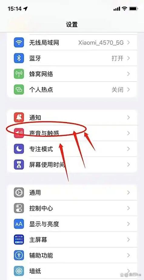 苹果来电铃声怎么设置歌曲缩略图