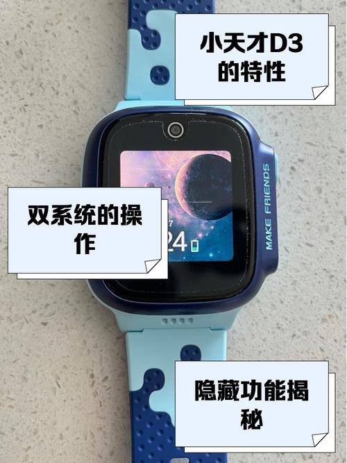 小天才D3如何刷视频缩略图