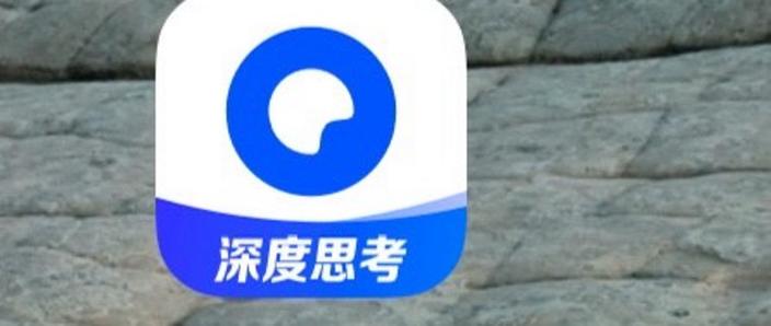 夸克答题软件缩略图