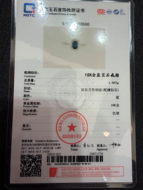 jewelcad多少钱一个月缩略图