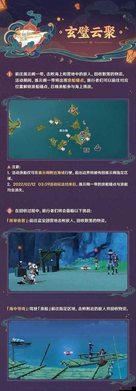 原神云游戏官网入口缩略图
