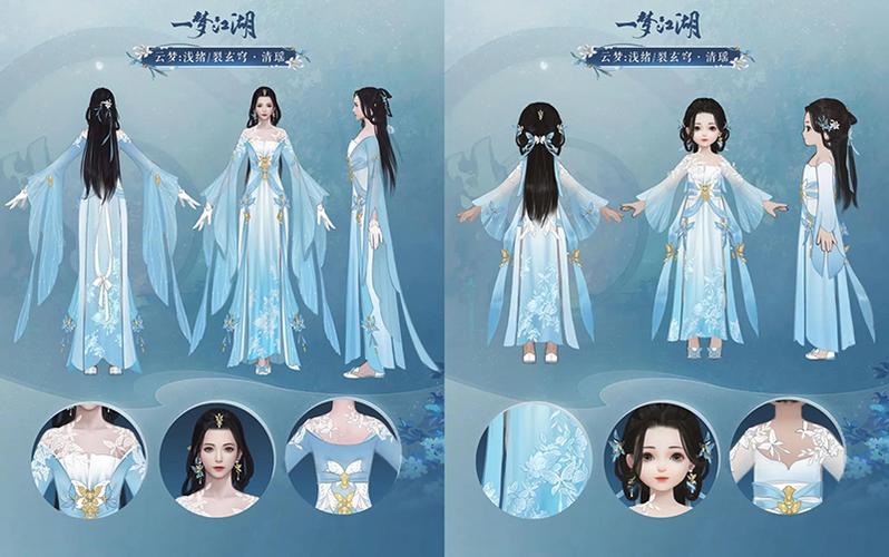 一梦江湖最新服缩略图