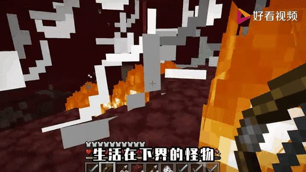 mc生物掉落物大全缩略图