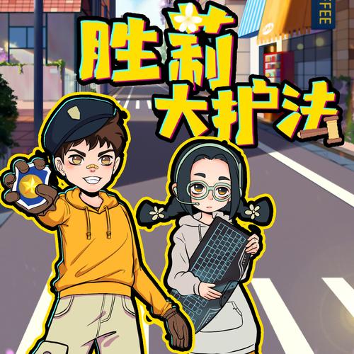 星帮悬赏任务平台下载游戏截图