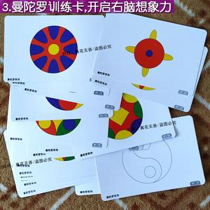 儿童ESP训练目的游戏截图