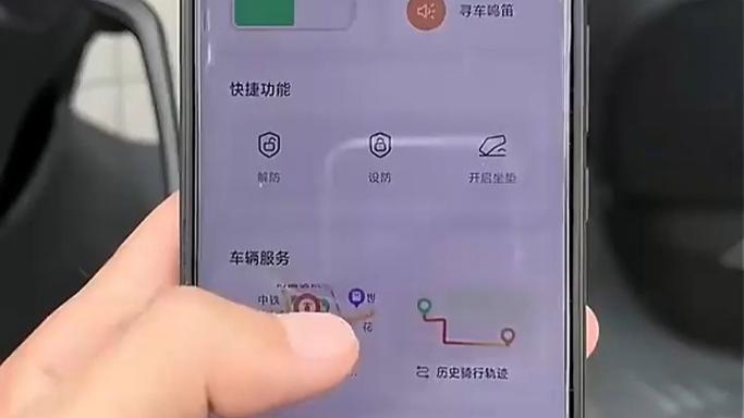 雅迪电动车怎样上锁缩略图