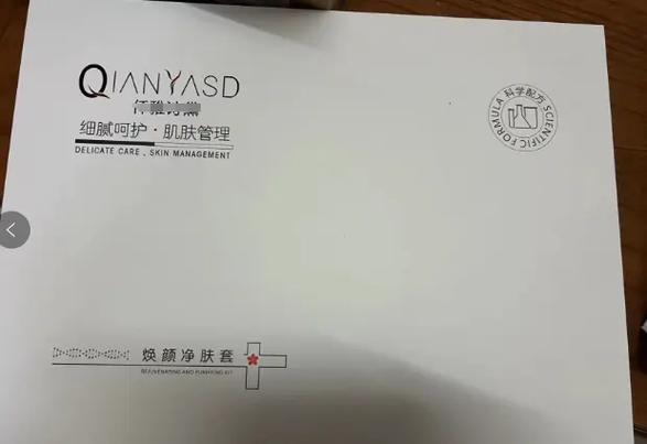 腋下黑用什么药膏缩略图
