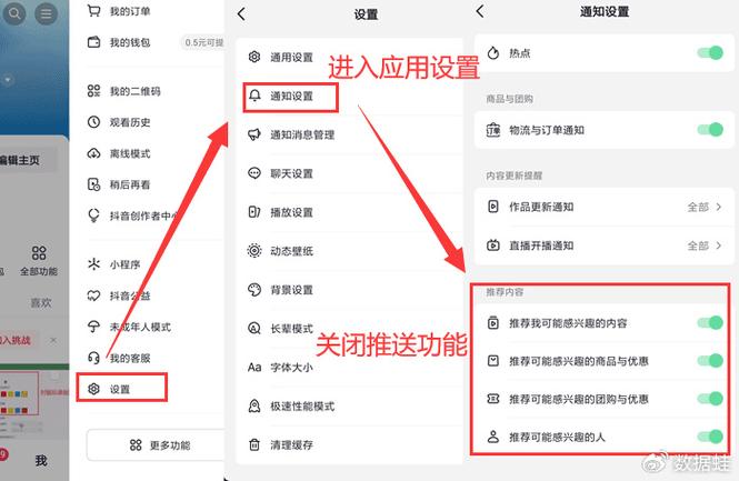 怎么屏蔽广告弹窗游戏截图