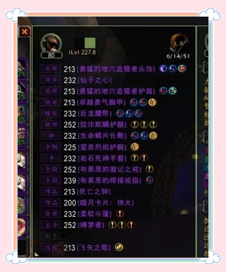 魔兽世界团本cd更新时间缩略图