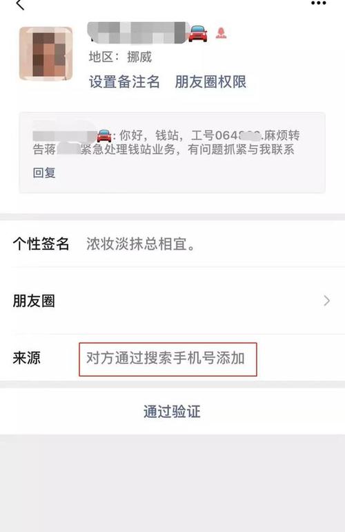 王者荣耀怎么关掉拒绝好友申请缩略图
