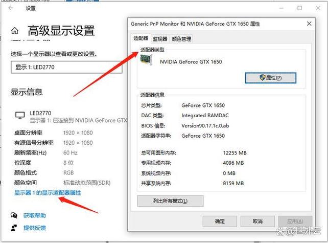 显卡hdmi接口显示器vga缩略图