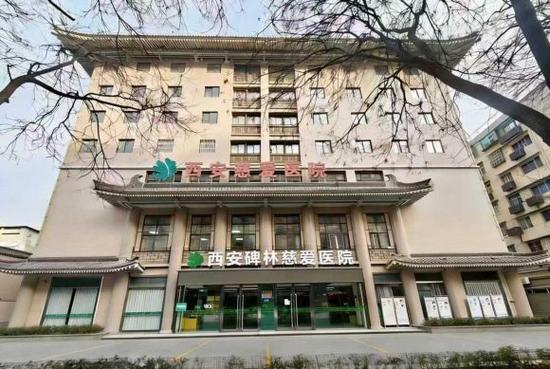 西安精神科医院排名最好的医院缩略图