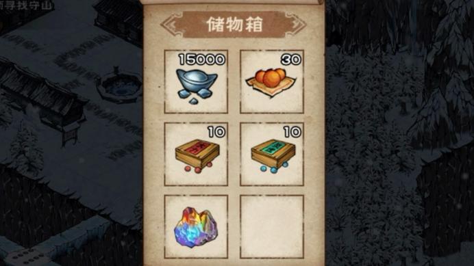烟雨江湖昆仑山宝藏缩略图