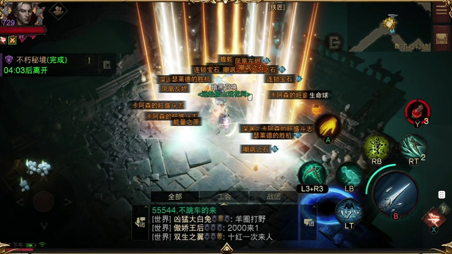 暗黑三宇宙之翼在哪刷缩略图