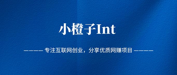 橙子打字兼职图标