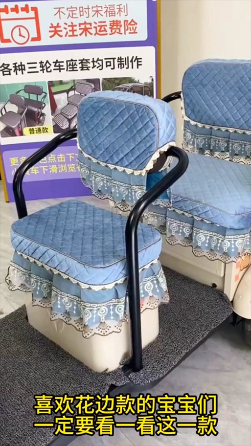 附近三轮车座套店地址缩略图