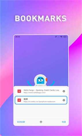 波波浏览器iOS版本游戏截图