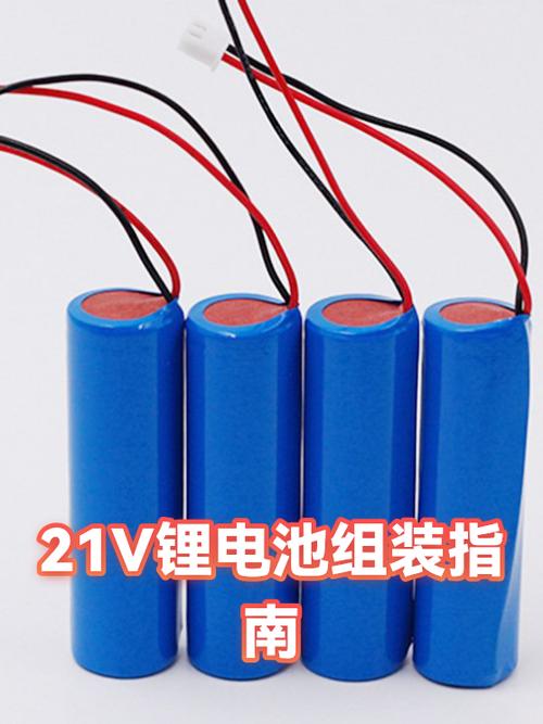 48v锂电池组装视频缩略图