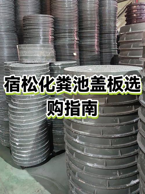 盖板多少钱一块缩略图