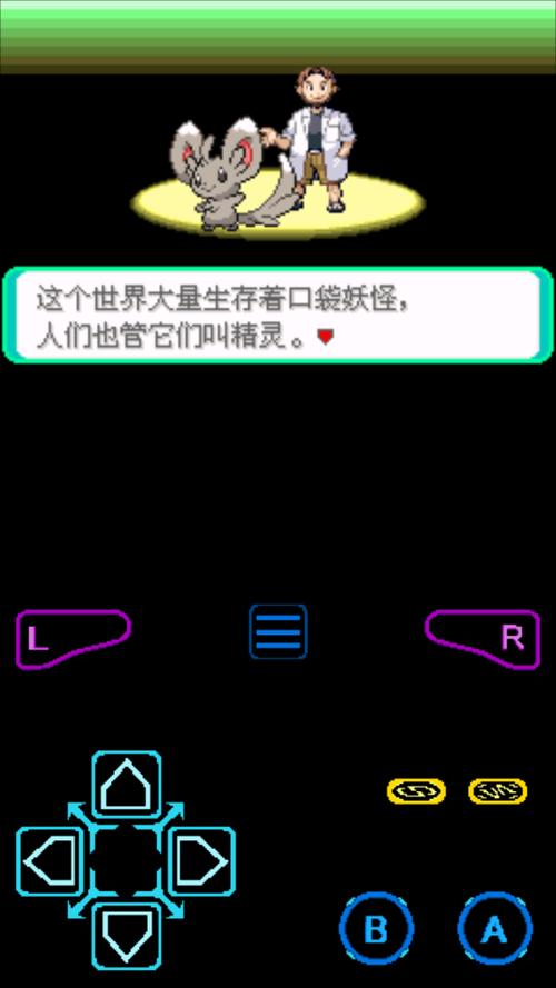 漆黑的魅影5.0完整缩略图