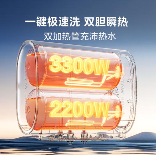 电热水器一般用多少A图标