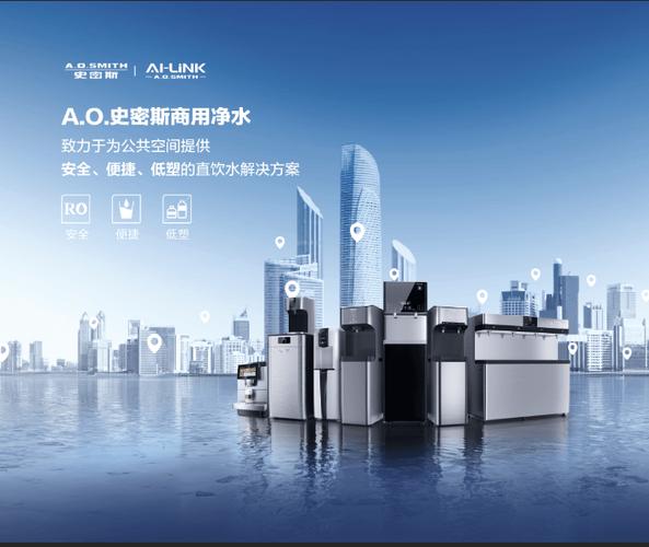 史密斯官网app下载缩略图