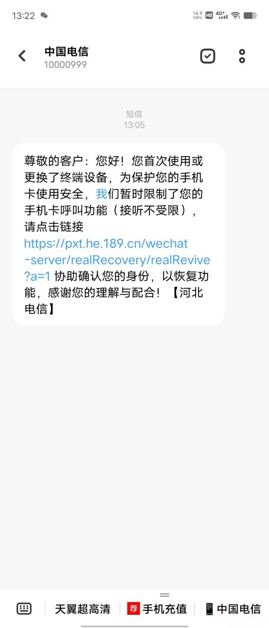 vivo手机通话限制设置在哪里设置缩略图