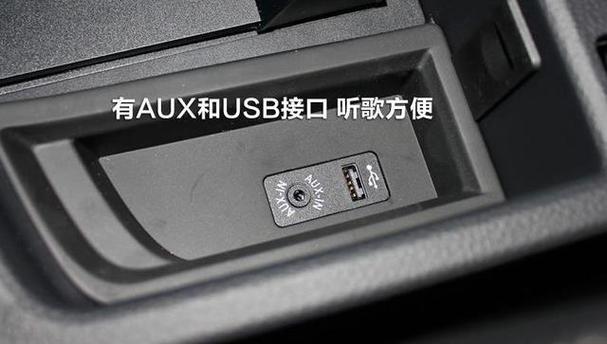 音箱usb插u盘没反应缩略图