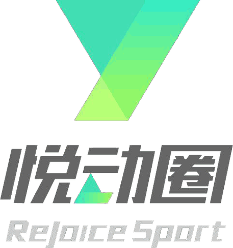悦动圈和悦跑圈有什么区别缩略图