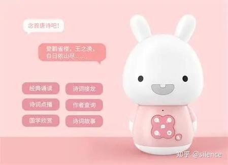米兔故事机怎么刷机缩略图