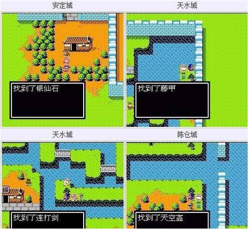 吞食天地3隐藏物品及图文攻略缩略图