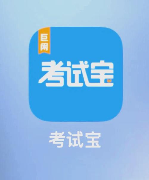 顺丰丰声新员工考试40题答案缩略图