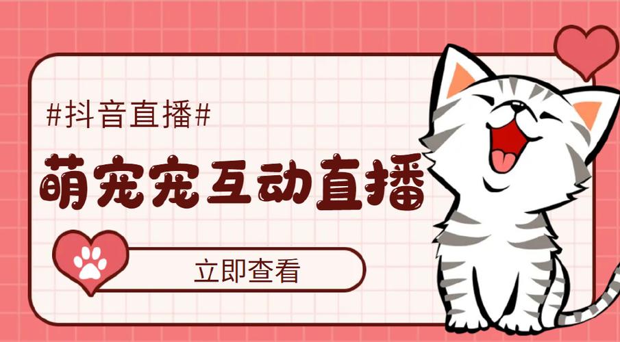 宠宠语音直播平台游戏截图