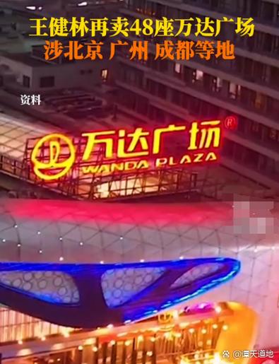 万达旗下全部艺人名单游戏截图