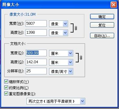 500k照片像素大小游戏截图