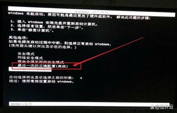 电脑屏幕突然变暗怎么办缩略图