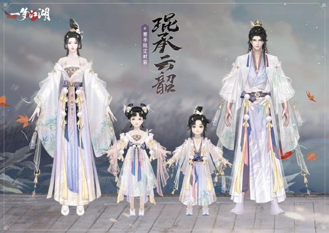 一梦江湖官服和渠道服哪个便宜缩略图