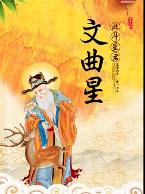 文曲星答案大全游戏截图